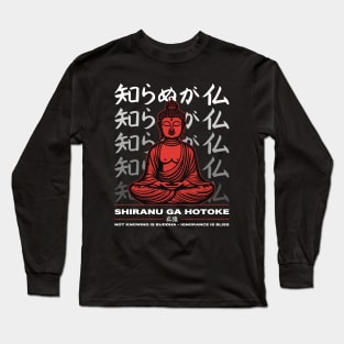 Japanese proverbs - Not knowing is buddha Long Sleeve T-Shirt